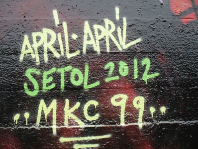 graffiti - visby - legal mÃ¥lning